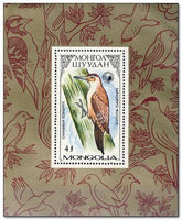 Mongolia 1987 Woodpeckers-Stamps-Mongolia-StampPhenom