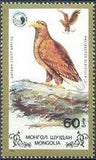 Mongolia 1988 White Tailed Sea Eagle-Stamps-Mongolia-StampPhenom