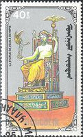 Mongolia 1990 Seven Wonders of the Ancient World-Stamps-Mongolia-StampPhenom