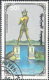 Mongolia 1990 Seven Wonders of the Ancient World-Stamps-Mongolia-StampPhenom