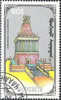 Mongolia 1990 Seven Wonders of the Ancient World-Stamps-Mongolia-StampPhenom