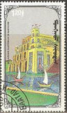 Mongolia 1990 Seven Wonders of the Ancient World-Stamps-Mongolia-StampPhenom