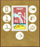 Mongolia 1990 Seven Wonders of the Ancient World-Stamps-Mongolia-StampPhenom