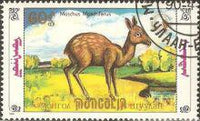 Mongolia 1990 Siberian Musk Deer-Stamps-Mongolia-StampPhenom