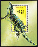 Mongolia 1991 Lizards-Stamps-Mongolia-StampPhenom