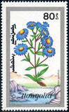 Mongolia 1991 Mountain Flowers-Stamps-Mongolia-StampPhenom