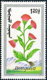 Mongolia 1991 Mountain Flowers-Stamps-Mongolia-StampPhenom