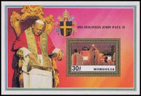 Mongolia 1992 Pope John Paul II-Stamps-Mongolia-StampPhenom