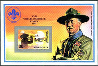 Mongolia 1992 World Boy Scout Jamboree-Stamps-Mongolia-StampPhenom