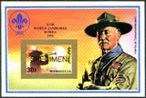 Mongolia 1992 World Boy Scout Jamboree-Stamps-Mongolia-StampPhenom