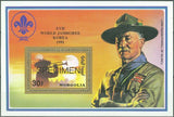 Mongolia 1992 World Boy Scout Jamboree-Stamps-Mongolia-StampPhenom