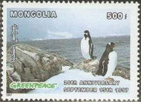 Mongolia 1997 Greenpeace 25th Anniversary-Stamps-Mongolia-StampPhenom