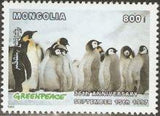 Mongolia 1997 Greenpeace 25th Anniversary-Stamps-Mongolia-StampPhenom