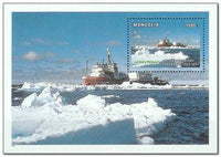 Mongolia 1997 Greenpeace 25th Anniversary-Stamps-Mongolia-StampPhenom