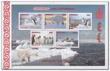 Mongolia 1997 Greenpeace 25th Anniversary-Stamps-Mongolia-StampPhenom