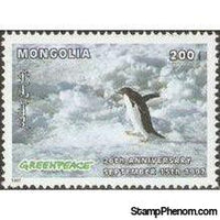 Mongolia 1997 Greenpeace 25th Anniversary-Stamps-Mongolia-StampPhenom