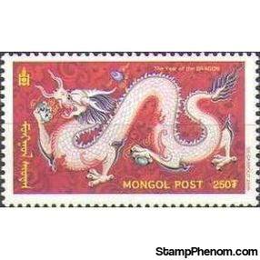 Mongolia 2000 Chinese New Year - Year of the Dragon-Stamps-Mongolia-StampPhenom