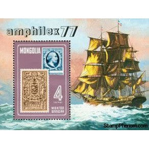 Mongolia Ships , 1 stamp