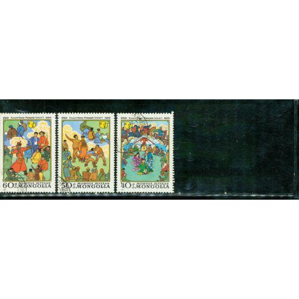 Mongolia Costumes , 3 stamps