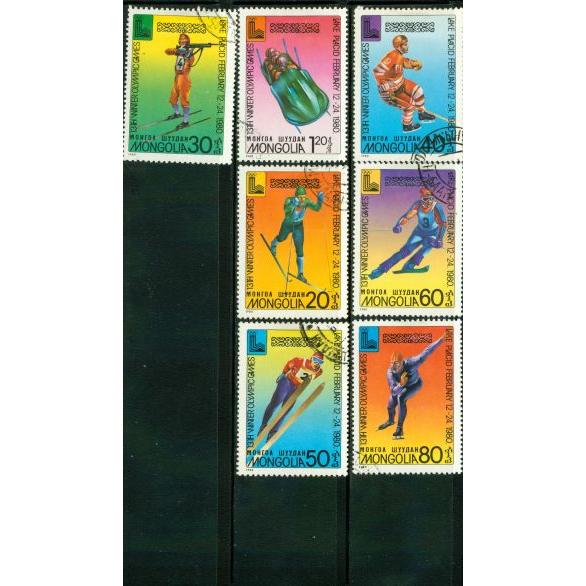 Mongolia Olympics Lot 10 , 7 stamps