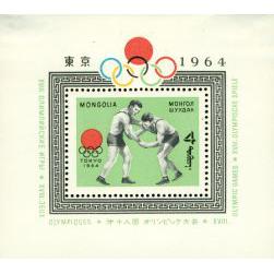 Mongolia Olympics Lot 11 , 1 souvenir sheet