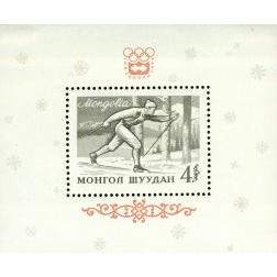 Mongolia Olympics Lot 19 , 1 souvenir sheet