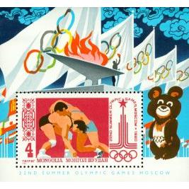 Mongolia Olympics Lot 20 , 1 souvenir sheet
