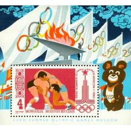 Mongolia Olympics Lot 21 , 1 souvenir sheet