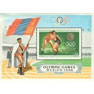 Mongolia Olympics Lot 2 , 1 souvenir sheet