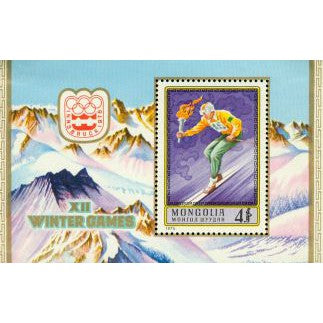 Mongolia Olympics , 1 souvenir sheet