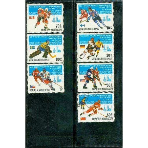 Mongolia Olympics Lot 13 , 7 stamps - Mongolia Olympics Lot 13 , 7 stamps