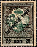 Russia 1925 Mother Russia Patronizes the Orphans of War - Surch & Opt