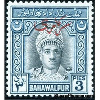 Bahawalpur 1948 Nawab Sadiq Muhammad Khan V Abassi Bahadur (Service)