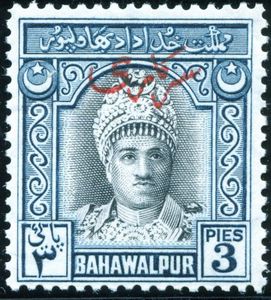 Bahawalpur 1948 Nawab Sadiq Muhammad Khan V Abassi Bahadur (Service)