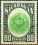 Nicaragua 1950 75th Anniversary of UPU