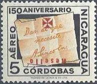 Nicaragua 1959 Chilean Earthquake Fund - Red Cross