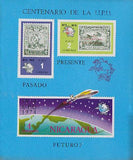 Nicaragua 1974 Centenary of Universal Postal Union