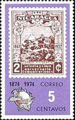 Nicaragua 1974 Centenary of Universal Postal Union