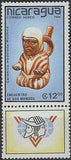Nicaragua 1988 Discovery of America Anniversary
