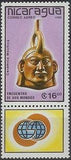 Nicaragua 1988 Discovery of America Anniversary