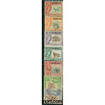 North Borneo Animals , 7 stamps