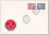 Norway 1972 Norwegian Posthorn Stamps Centenary-Stamps-Norway-Mint-StampPhenom