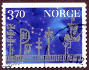Norway 1997 Christmas-Stamps-Norway-Mint-StampPhenom