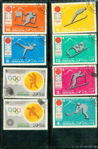 Oman Olympics , 8 stamps - Oman Olympics , 8 stamps