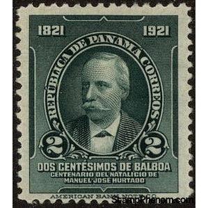 Panama 1921 Manuel José Hurtado (1821-1887)-Stamps-Panama-Mint-StampPhenom