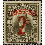 Panama 1937 Carlos de Ycaza (overprint)-Stamps-Panama-StampPhenom