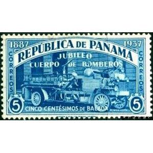 Panama 1937 Fire Fighting Equipment-Stamps-Panama-StampPhenom