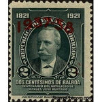 Panama 1937 Manuel José Hurtado (1821-1887) (overprint)-Stamps-Panama-StampPhenom