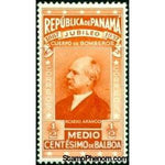 Panama 1937 Ricardo Arango-Stamps-Panama-StampPhenom