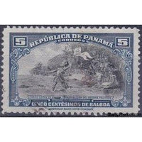 Panama 1942 Balboa Taking Possession of the Pacific-Stamps-Panama-Mint-StampPhenom